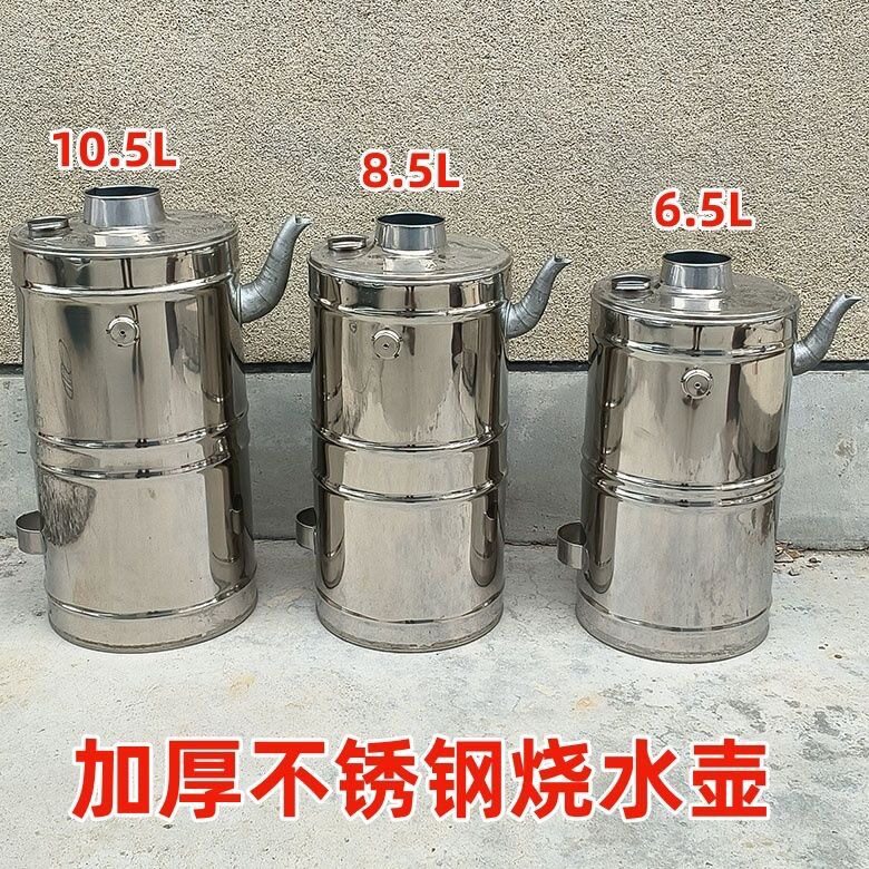 烧心壶特厚不锈钢柴火炉烧水壶快