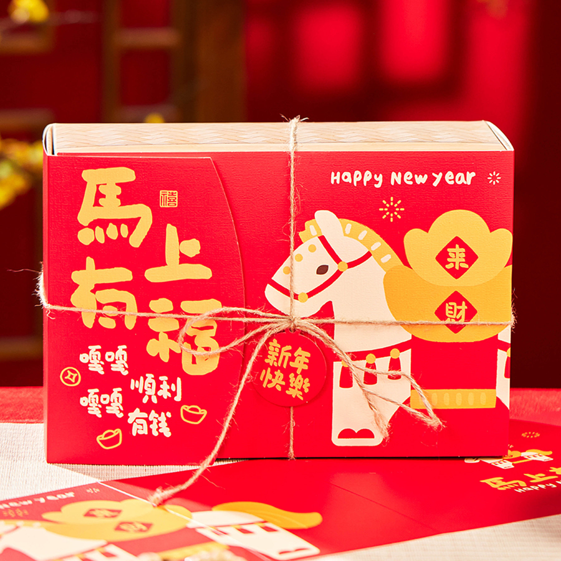 2026新款马年卡通仿竹编干果饼干零食特产年货包装盒,包装,年货礼品包装,淘宝优惠券,粉丝福利购,淘宝优惠卷