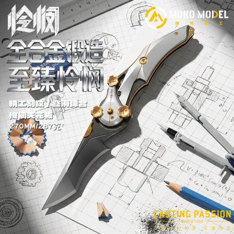 三角洲行动黑海刀皮近战武器怜悯