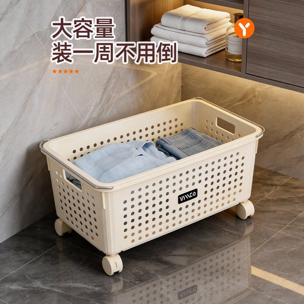 浴室柜下脏衣篓家用脏衣服收纳篮带轮推车防水杂物洗衣篮储物筐子