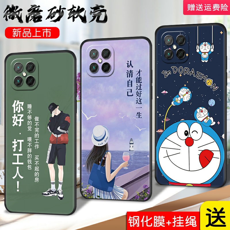 全包软套  防震防摔 个性创意彩绘