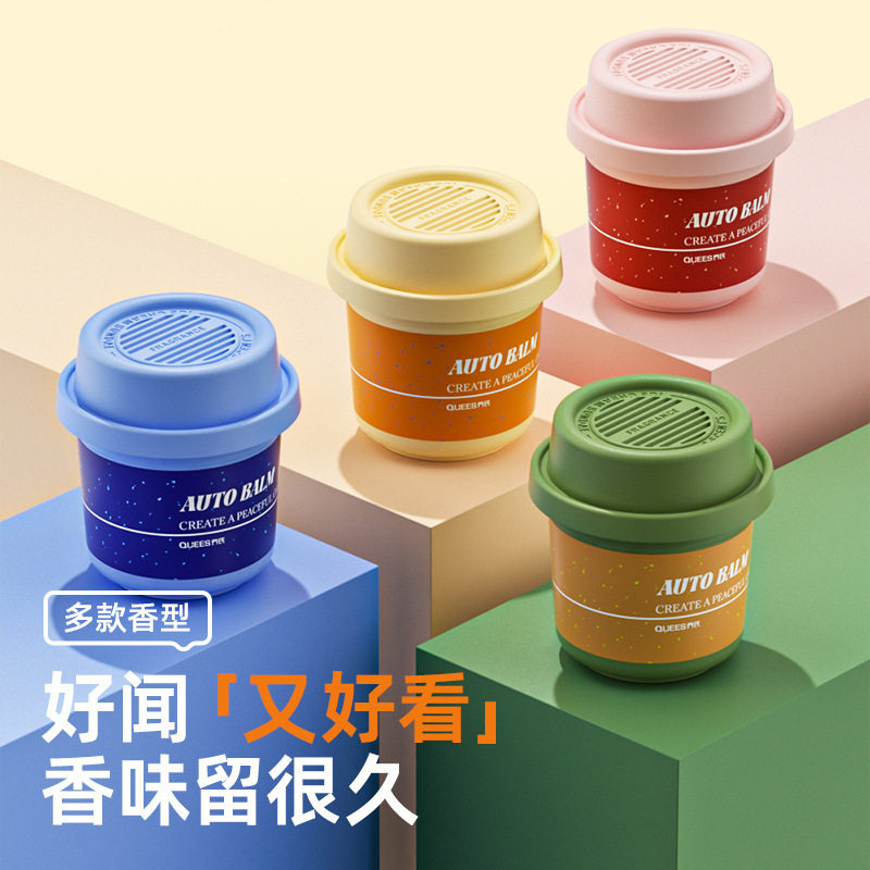车内除味剂香薰持久留香空气清新