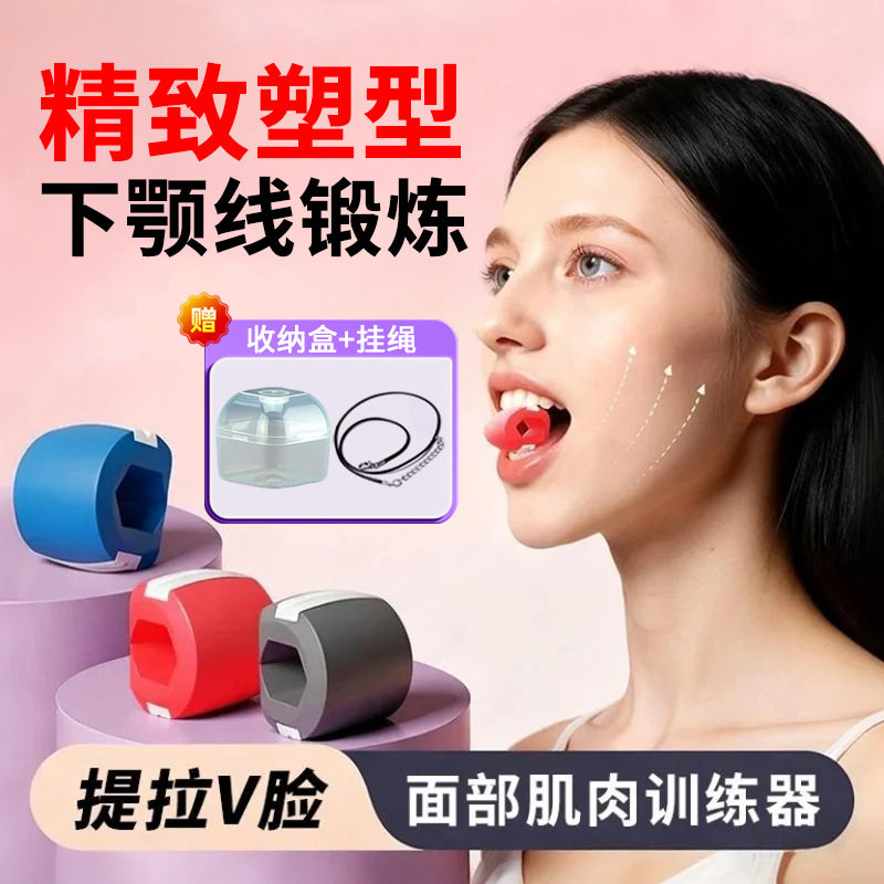 面部瑜伽训练器女生精致面部提拉
