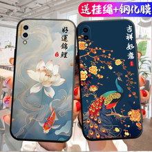 适用于vivoY93手机壳送挂绳vivo丫超薄款y93软硅胶vivov1818a可爱vivo有y93时尚y93s网红vivy93s卡通丫带支架