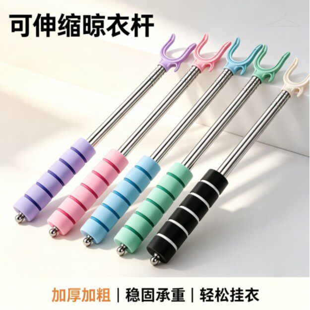 不锈钢可伸缩衣叉杆加长家用阳台
