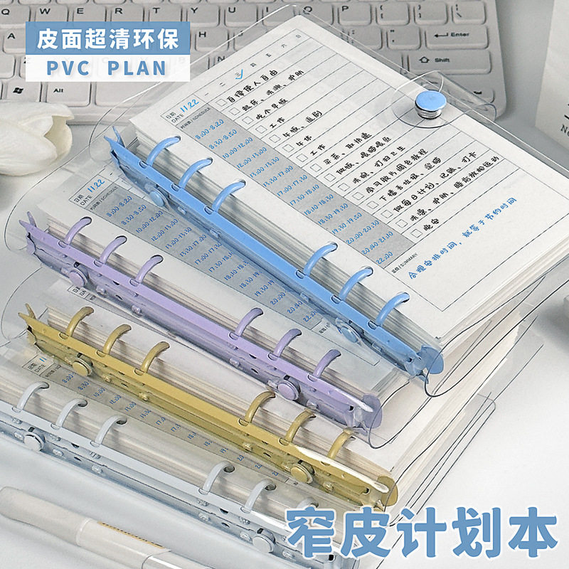 a6每日计划本时间规划本日程管理