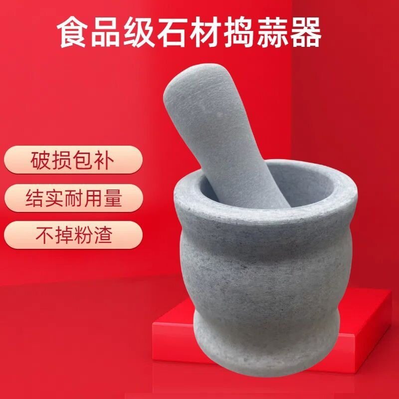 石头蒜臼子捣蒜器原石蒜泥器研磨