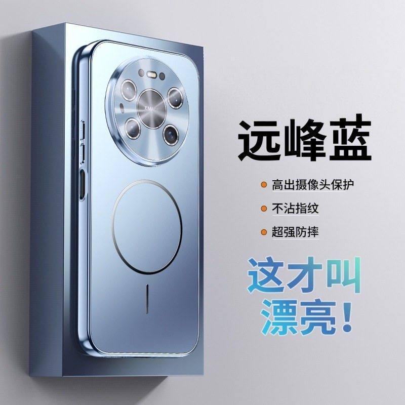 适用於华为mate80手机保护壳硬壳m80pro男款美特80promax裸肌手感魅特80系matr80镜头全包防摔保护套2025新款