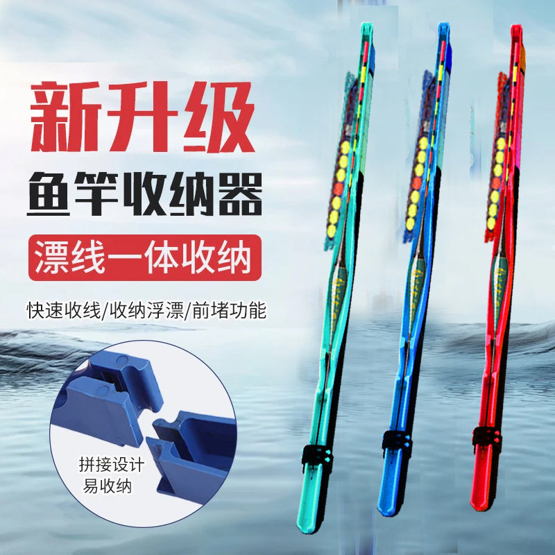 新款鱼线缠绕线卡神器鱼钩浮漂主线组渔具配件一体鱼竿快速收线器
