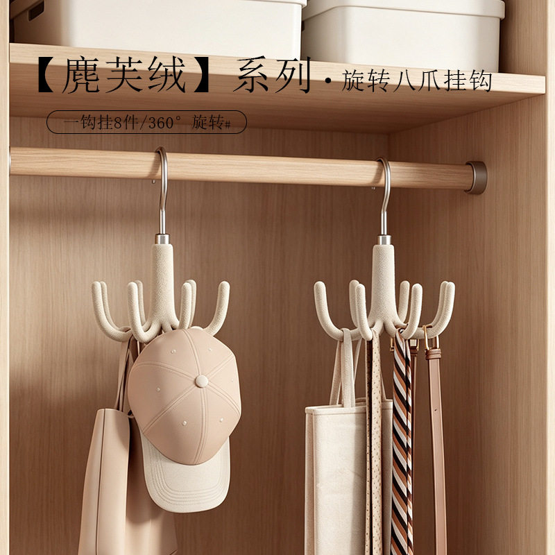 八爪挂钩可旋转挂钩衣柜钩子厨房