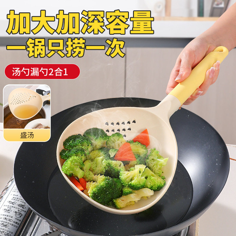 【直销】尼龙两用捞勺大号厨房家