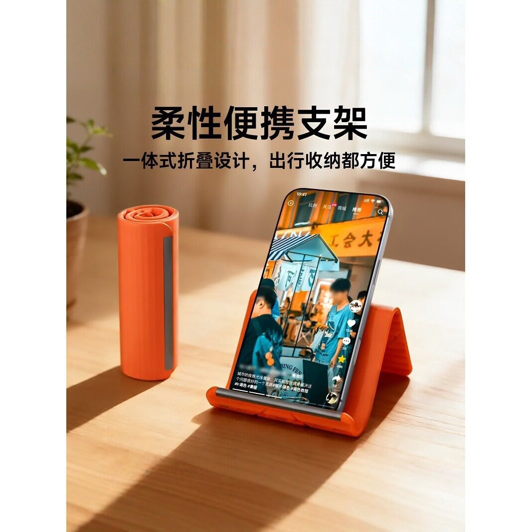 手机支架硅胶桌面平板笔记本架创