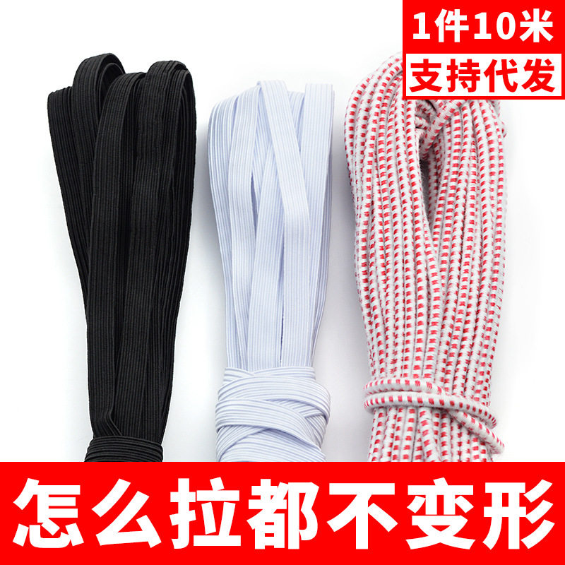 松紧带宽加厚弹力橡皮筋带宽扁家