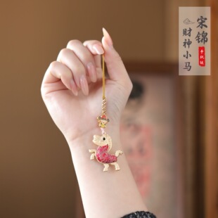 2026手机链挂饰 宋锦挂件 古法国风复古男女简约吊坠绳链挂饰手机