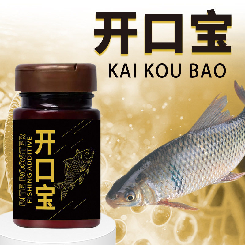 开口宝野小药粉鲫鲤草罗非鲢鳙通