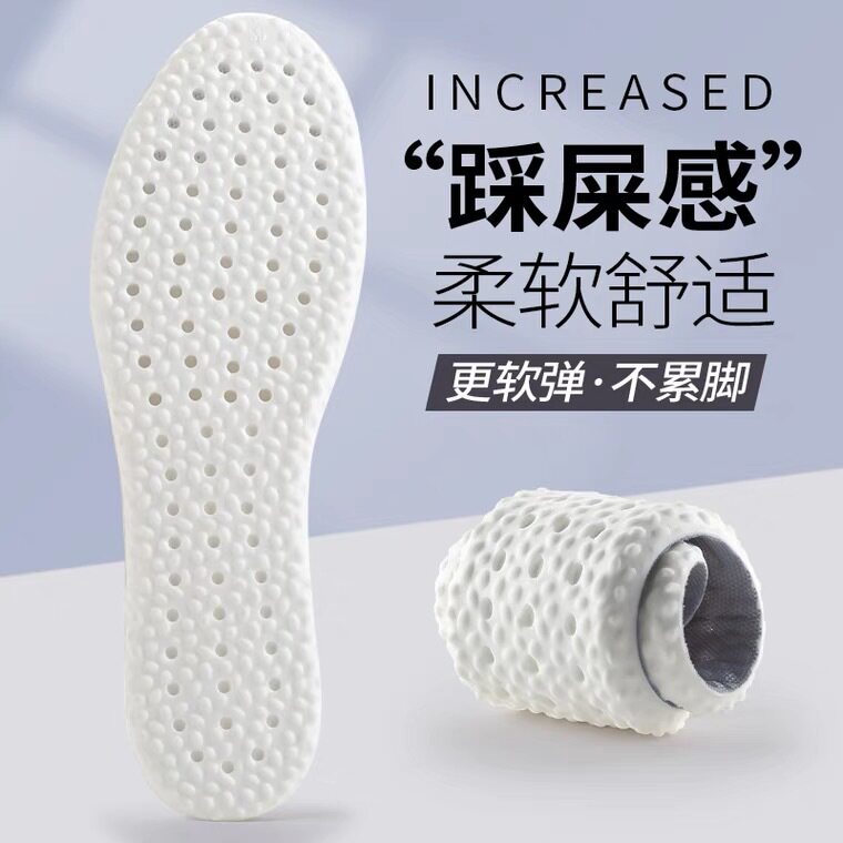 踩屎感男女超软PU运动跑步透气吸