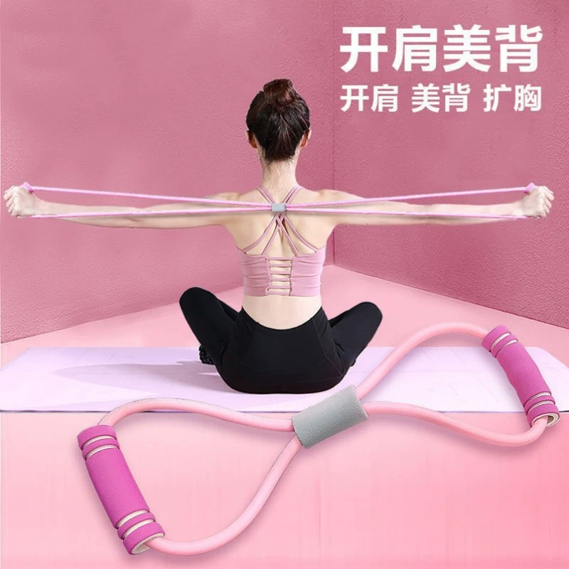 8字拉力器家用健身弹力带瑜伽器