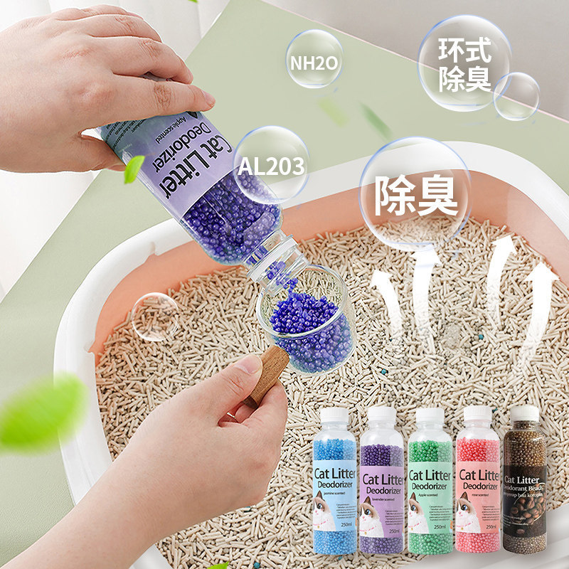 去去味剂珠伴侣活性炭猫神器猫砂