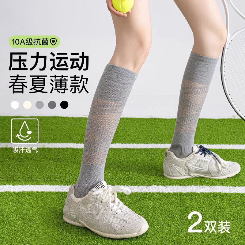 云感圈子灰色小腿压力显瘦春夏季