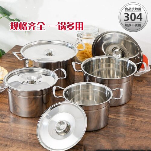 304带盖不锈钢汤锅家用汤桶煮面