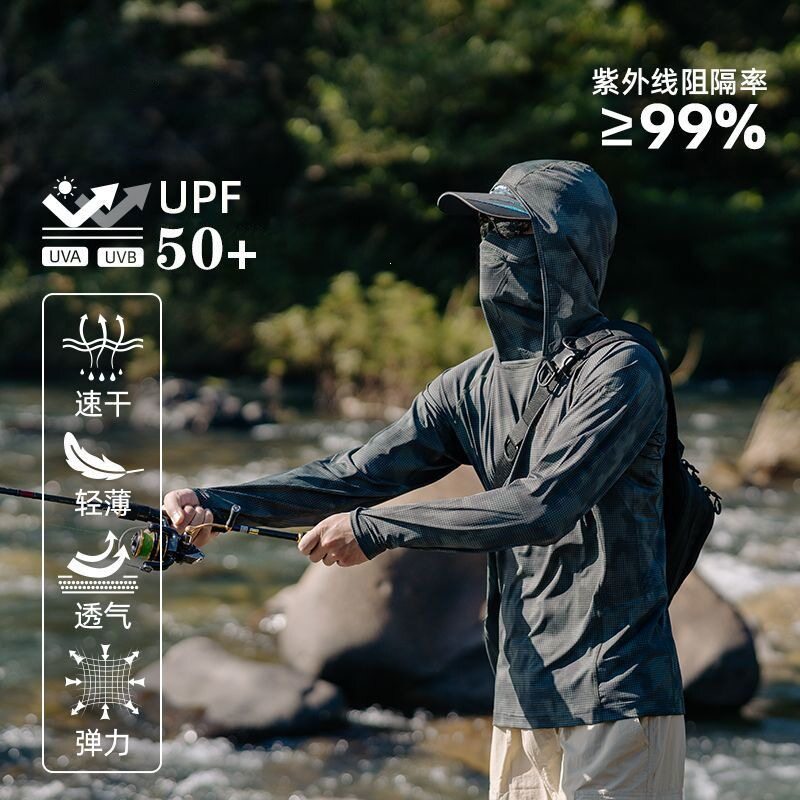 防晒服男冰丝夏季超薄遮面防紫外