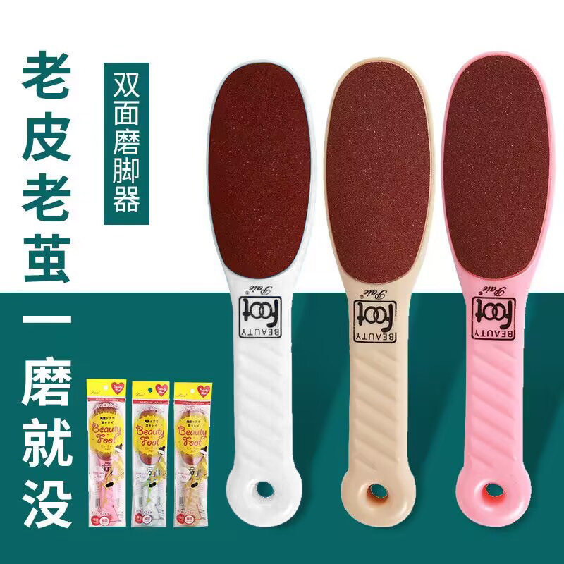 脚部去死皮神器磨皮日本磨脚器搓