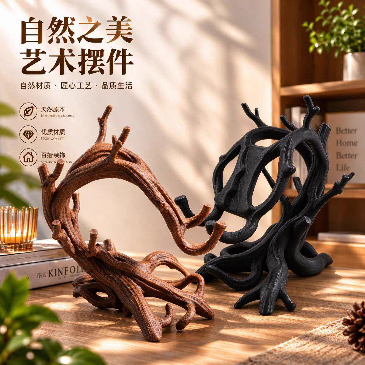 创意树枝桌面摆件根雕3D打印手机