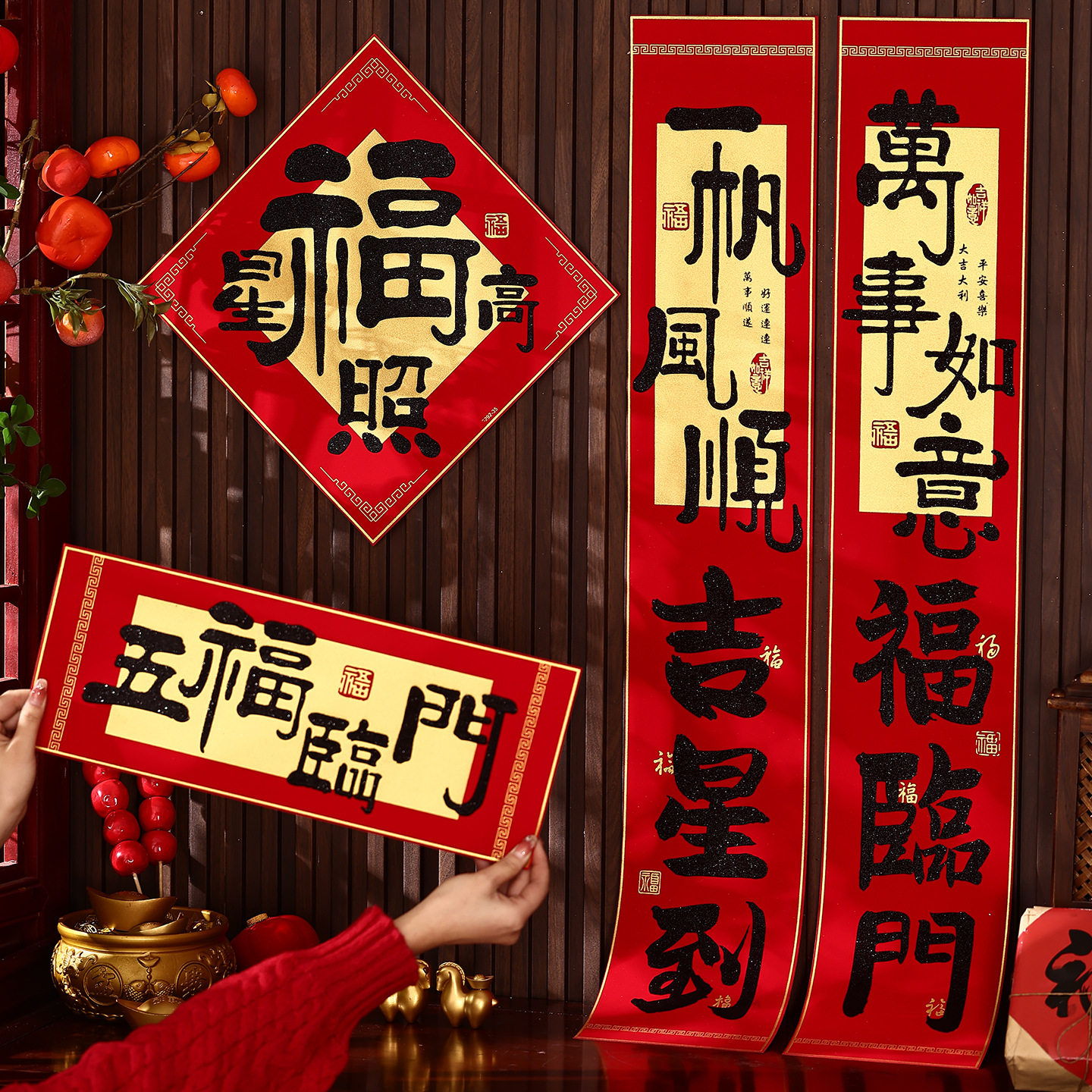 2026马年创意绒布对联高档黑字门联春节过年大门装饰福字新年春联,节庆用品/礼品,喜字/剪纸/贴纸,淘宝优惠券,粉丝福利购,淘宝优惠卷