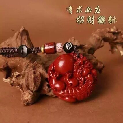 双面貔貅有求必应钥匙扣钥匙扣招