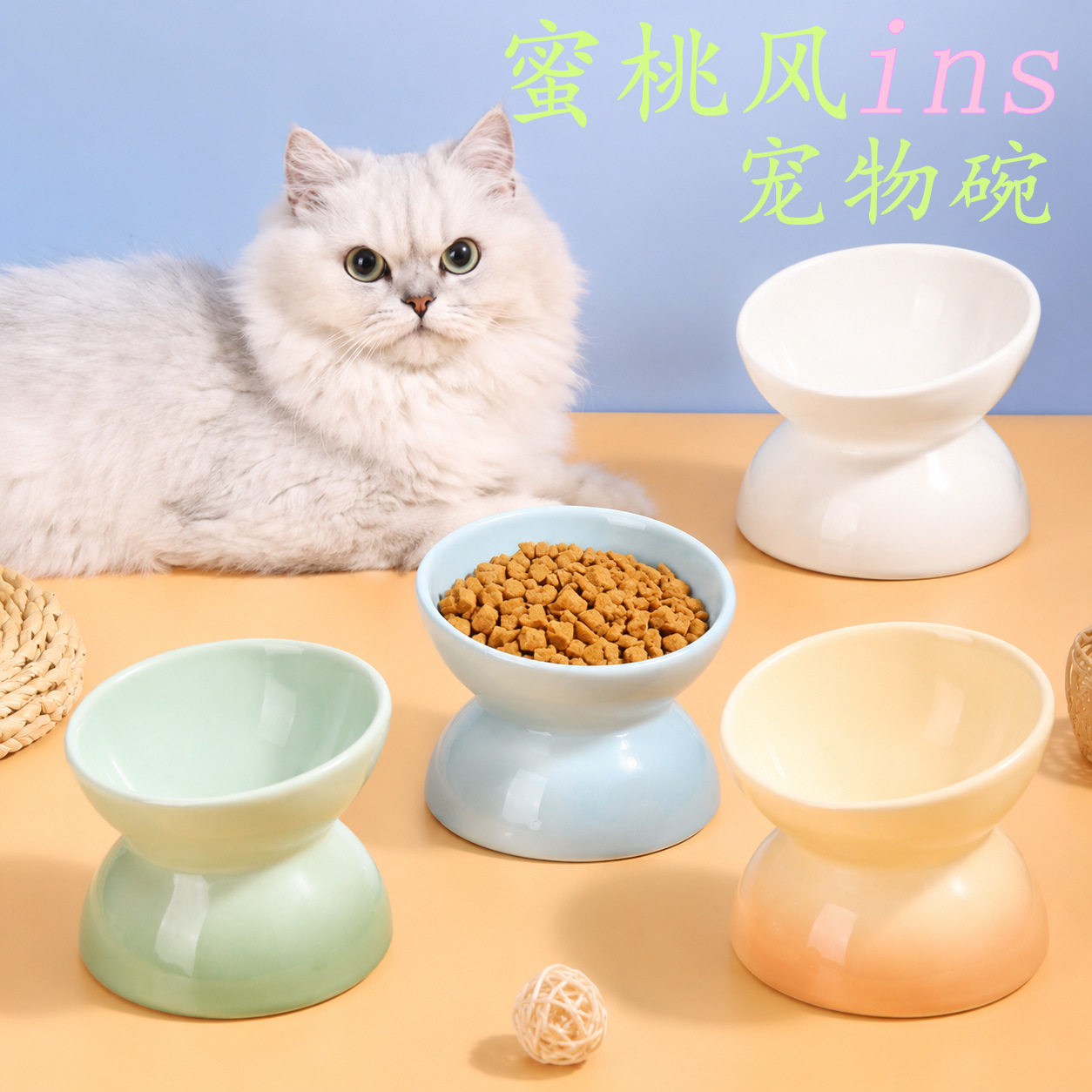 塑料宠物碗猫高脚碗狗碗护颈食盆