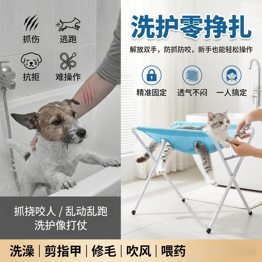 新宠物防抓咬可拆分宠物美容吊床
