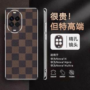 外壳女款 novo14镜头全包防摔高级感2025新款 男士 适用于华为nova14手机壳女huawei后壳nove14pro华no14ultra