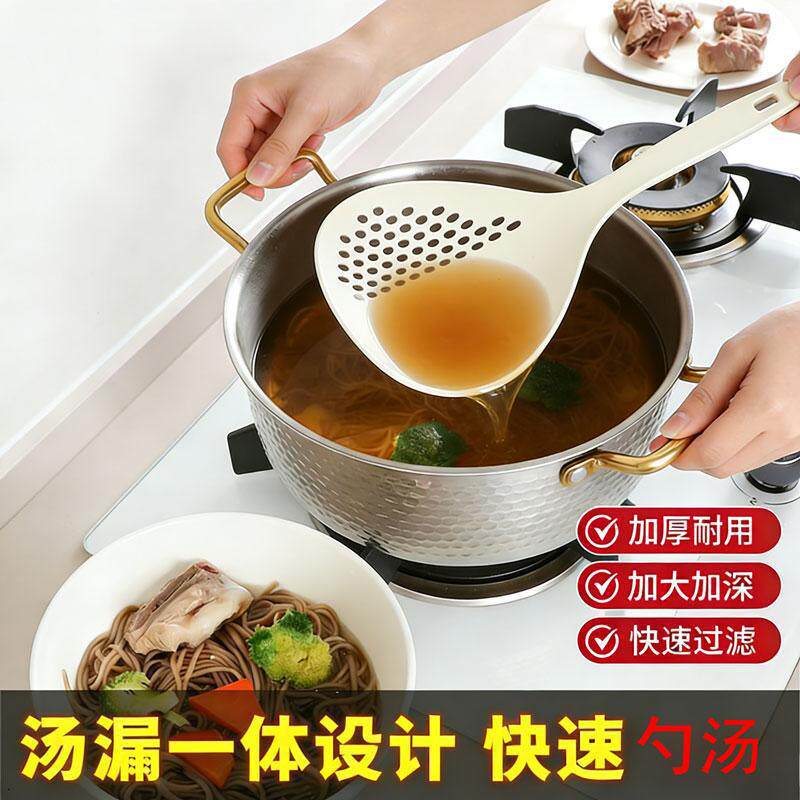 两用款捞勺家用厨房捞面勺大漏勺