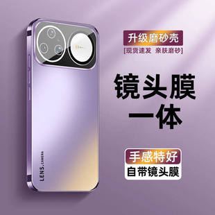 适用於华为nova15pro手机保护壳nove15ultra男款女huawei男新款镜头全包防摔高级感novo15por磨砂高颜值新机