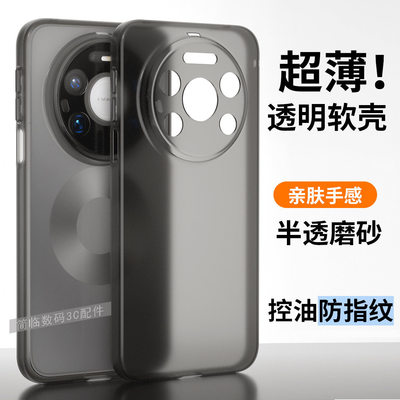 适用于华为mate80prox手