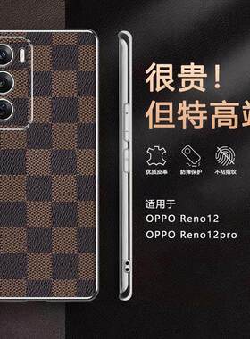 适用于opporeno12手机壳opreno12pro男士2025新款女款镜头全包防摔超薄opporen12女士oppen不顶膜opporeon12