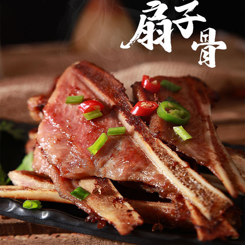 手抓扇子骨调味半成品750g腌制猪扇骨油炸猪排免切酒店商用方便菜