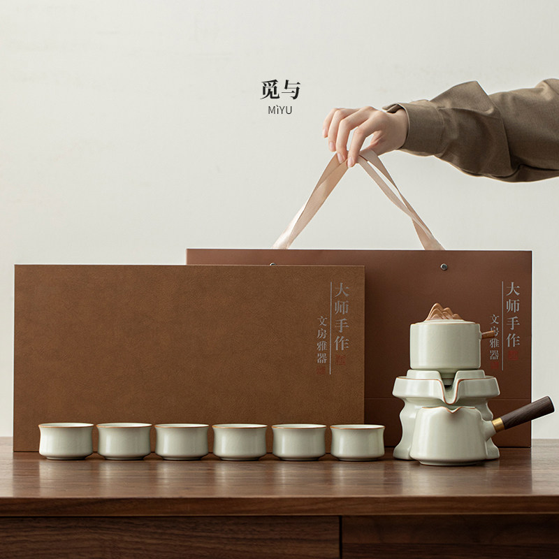 觅与汝窑远山自动功夫茶具套装家用泡茶壶送老师长辈爸爸生日礼物