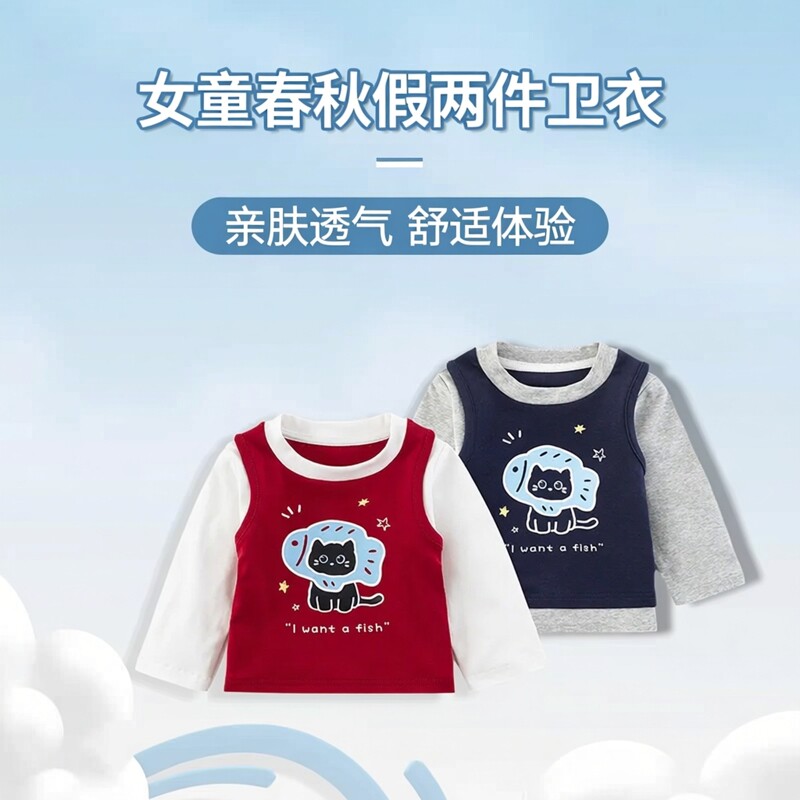 new idea女童宝春秋洋气假两件纯棉t恤可外穿卫衣打底衫休闲卫裤