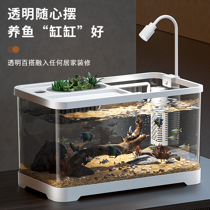 鱼缸小型桌面客厅生态观赏鱼鱼缸办公桌摆件塑料创意方形迷你家用