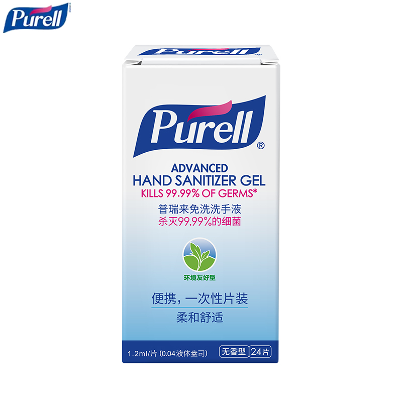 普瑞来免洗洗手液24片盒装