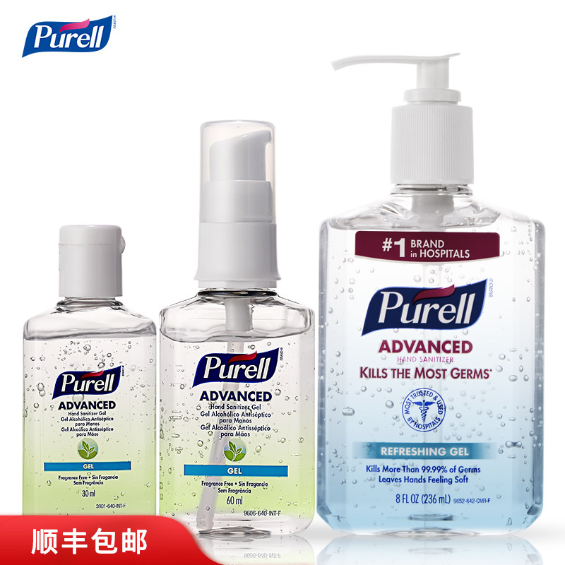 普瑞来Purell免洗洗手液 原装进口净手消毒凝胶便携装3件套