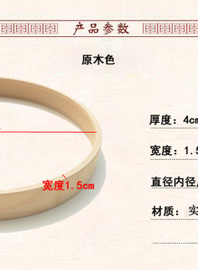 实木圆形框画框新中式