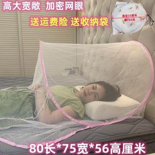 新款 免安装 儿童婴儿蚊帐迷你可 防蚊头罩旅行出差神器防蚊虫便携式