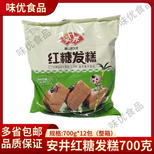 安井红糖发糕400克早餐酒店红枣糕传统纯手工糕点速冻面特色馒头