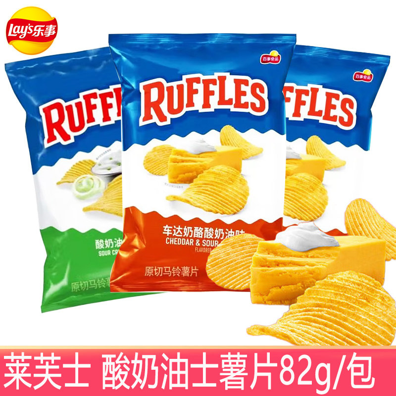 乐事酸奶油洋葱味奶酪味薯片原切零食薯片莱芙士休闲零食82g/包,零食/坚果/特产,膨化食品,淘宝优惠券,粉丝福利购,淘宝优惠卷