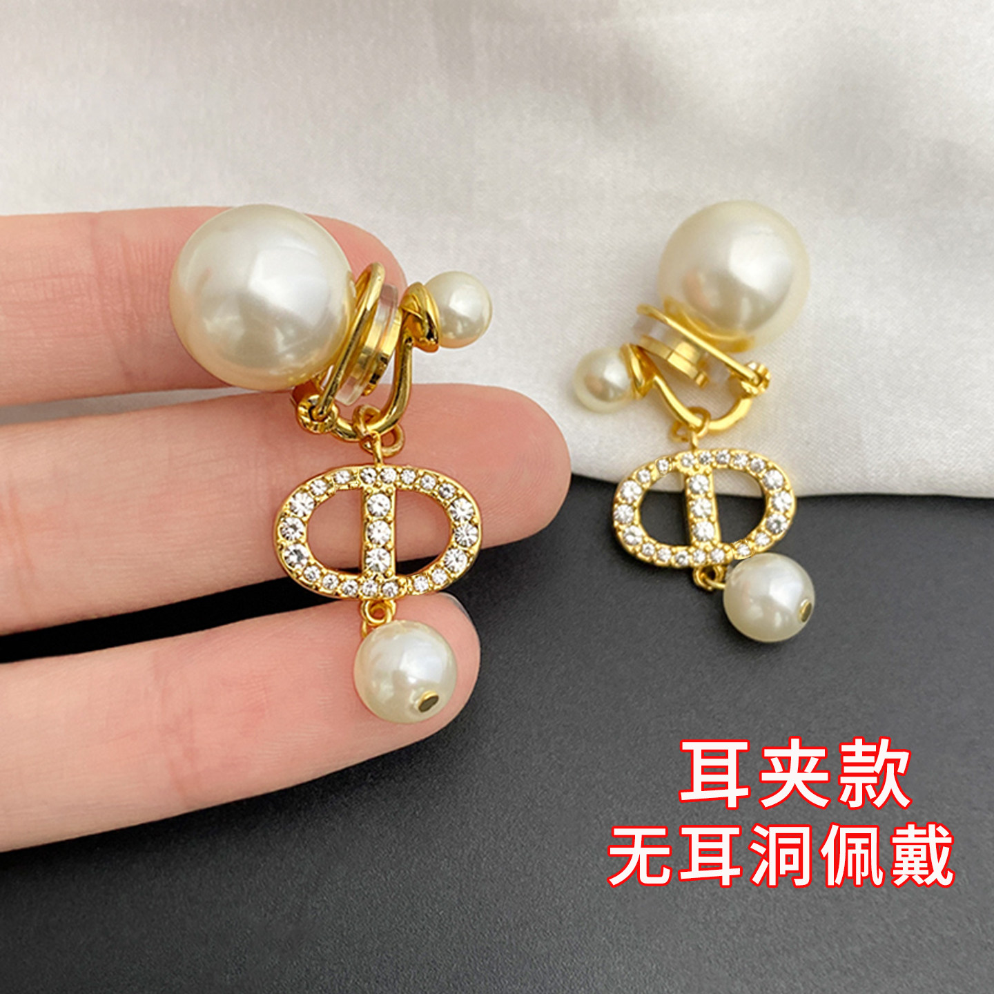 奥米迪奥字母镶钻流苏珍珠耳夹韦雪同款吊坠长款耳饰高级感新款