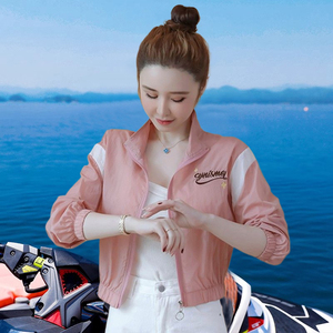 防晒衣女款2026新款夏季轻薄款气质立领短外套短上衣防晒服小个子
