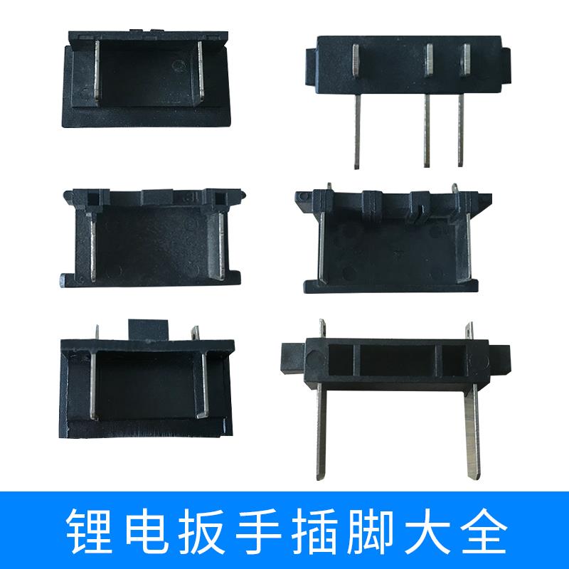 大艺泉有威克士牧田湘利有刷电动扳手开关插脚通用无刷配件大全|msdalam kategori perkakasan/alat, Alat-alat kuasa, alat kuasa lain - dari Buy2taobao.com untuk memberikan perkhidmatan ejen Taobao profesional membeli