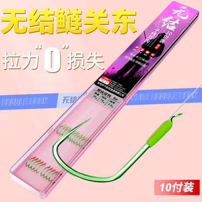 高端无结子线双钩成品狼牙竞技防缠绕黑坑新关东鲢鳙鲤鱼绑好鱼钩